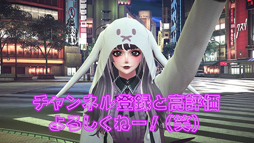 画像ギャラリー No.009のサムネイル画像 / 「REYNATIS／レナティス」，ゲームの舞台「渋谷」や作品の世界観をVlog風に伝えるムービーが公開に