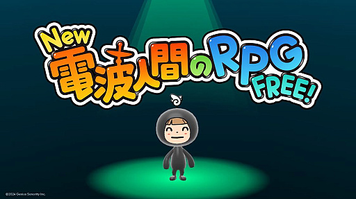 画像ギャラリー No.002のサムネイル画像 / 【今週のモチベ】渋谷を舞台にしたアクションRPG「REYNATIS/レナティス」や「New 電波人間のRPG FREE!」が発売される 2024年7月22日〜7月28日
