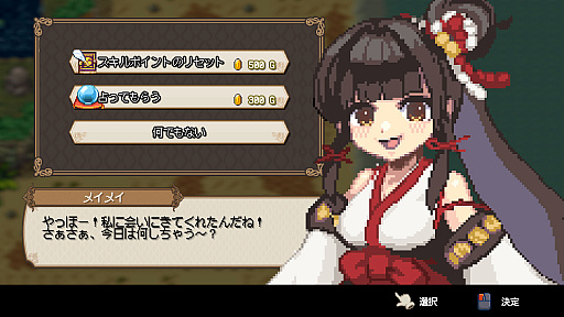 画像ギャラリー No.015のサムネイル画像 / 「Sea Fantasy」，ファイナルトレイラーを公開。初公開のボス戦やクラフト要素，釣り以外のアクションシーンなどを収録
