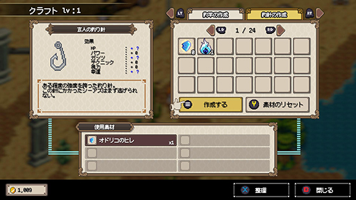 画像ギャラリー No.006のサムネイル画像 / 釣りをして世界を救うアクションRPG「Sea Fantasy / シーファンタジー」,本日リリース。ローンチセールで10%オフ
