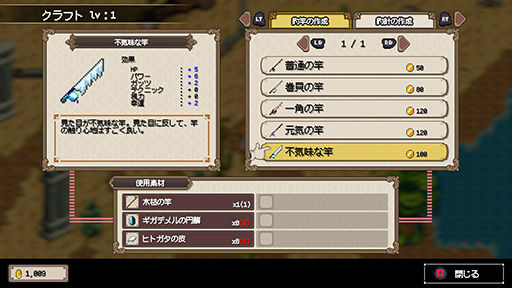 画像ギャラリー No.007のサムネイル画像 / 釣りをして世界を救うアクションRPG「Sea Fantasy / シーファンタジー」,本日リリース。ローンチセールで10%オフ