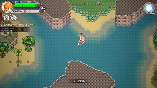 画像ギャラリー No.010のサムネイル画像 / 釣りをして世界を救うアクションRPG「Sea Fantasy / シーファンタジー」,本日リリース。ローンチセールで10%オフ