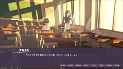 画像ギャラリー No.006のサムネイル画像 / 主人公が成長するとたどり着く1つの真実。ビジュアルノベル「日陰の日葵 - sun in the shade」,Steamで配信中
