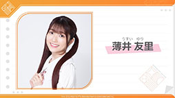 画像ギャラリー No.008のサムネイル画像 / 「学園アイドルマスター」,4人目のアイドルは主人公を弟のように可愛がるお姉さん「姫崎莉波」。PVやプロフィールも公開に
