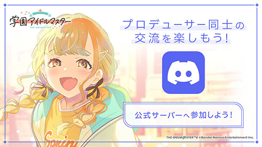 画像ギャラリー No.010のサムネイル画像 / 「学園アイドルマスター」,6人目のアイドル・篠澤 広(CV:川村玲奈)を発表。ミステリアスな雰囲気が漂う天才少女