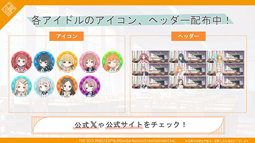 画像ギャラリー No.012のサムネイル画像 / 「学園アイドルマスター」,6人目のアイドル・篠澤 広(CV:川村玲奈)を発表。ミステリアスな雰囲気が漂う天才少女