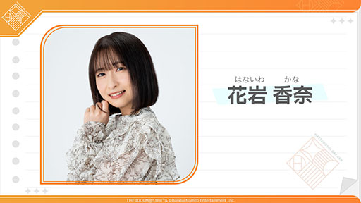 画像ギャラリー No.002のサムネイル画像 / 「学園アイドルマスター」,7人目のアイドル・葛城リーリヤ(CV:花岩香奈)を発表。海外出身の新入生で,引っ込み思案ながら相当な努力家