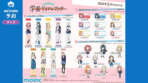 画像ギャラリー No.004のサムネイル画像 / 「学園アイドルマスター」,7人目のアイドル・葛城リーリヤ(CV:花岩香奈)を発表。海外出身の新入生で,引っ込み思案ながら相当な努力家