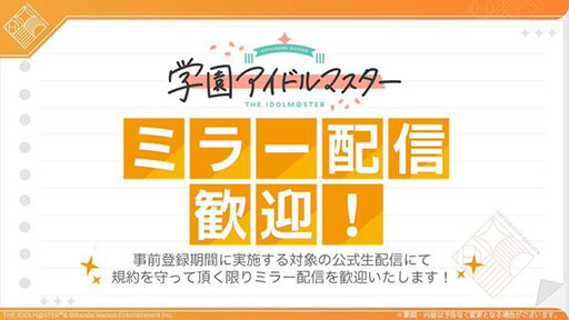 画像ギャラリー No.012のサムネイル画像 / 「学園アイドルマスター」,7人目のアイドル・葛城リーリヤ(CV:花岩香奈)を発表。海外出身の新入生で,引っ込み思案ながら相当な努力家