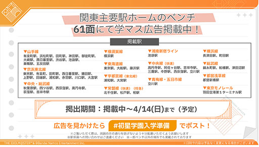 画像ギャラリー No.013のサムネイル画像 / 「学園アイドルマスター」,7人目のアイドル・葛城リーリヤ(CV:花岩香奈)を発表。海外出身の新入生で,引っ込み思案ながら相当な努力家