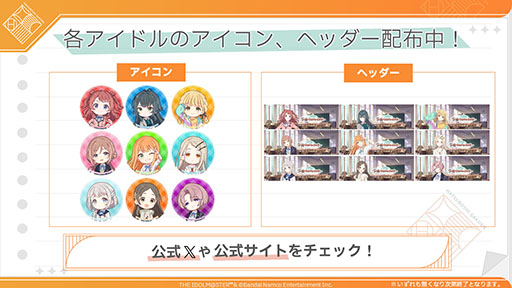 画像ギャラリー No.003のサムネイル画像 / 「学園アイドルマスター」,9人目のアイドル・有村麻央(CV:七瀬つむぎ)を発表。後輩からは“小さな王子様”と慕われるアイドル科の寮長
