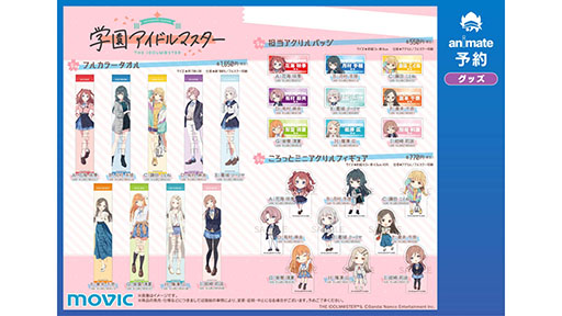 画像ギャラリー No.005のサムネイル画像 / 「学園アイドルマスター」,9人目のアイドル・有村麻央(CV:七瀬つむぎ)を発表。後輩からは“小さな王子様”と慕われるアイドル科の寮長