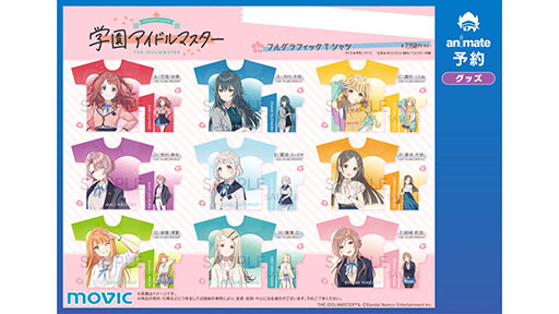 画像ギャラリー No.006のサムネイル画像 / 「学園アイドルマスター」,9人目のアイドル・有村麻央(CV:七瀬つむぎ)を発表。後輩からは“小さな王子様”と慕われるアイドル科の寮長