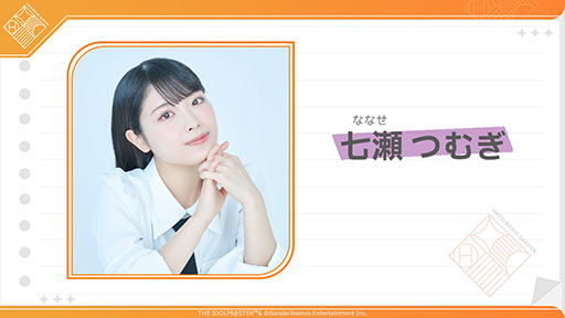 画像ギャラリー No.009のサムネイル画像 / 「学園アイドルマスター」,9人目のアイドル・有村麻央(CV:七瀬つむぎ)を発表。後輩からは“小さな王子様”と慕われるアイドル科の寮長