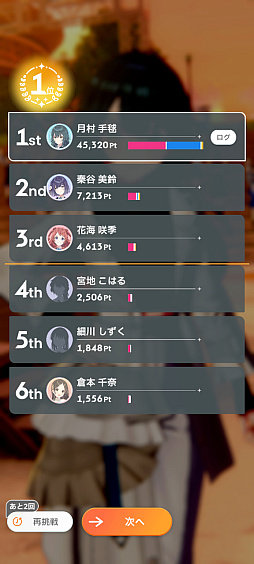 画像ギャラリー No.013のサムネイル画像 / 「学マス」サポカないないなPでも“評価S”は取れる――上ブレだけじゃねえ，手腕でトップアイドルを目指すための教科書