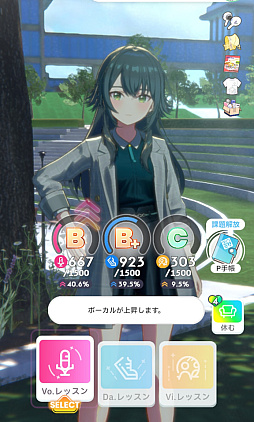 画像ギャラリー No.021のサムネイル画像 / 「学マス」サポカないないなPでも“評価S”は取れる――上ブレだけじゃねえ，手腕でトップアイドルを目指すための教科書