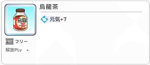 画像ギャラリー No.024のサムネイル画像 / 「学マス」サポカないないなPでも“評価S”は取れる――上ブレだけじゃねえ，手腕でトップアイドルを目指すための教科書
