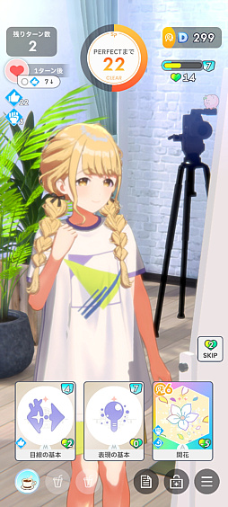 画像ギャラリー No.025のサムネイル画像 / 「学マス」サポカないないなPでも“評価S”は取れる――上ブレだけじゃねえ，手腕でトップアイドルを目指すための教科書