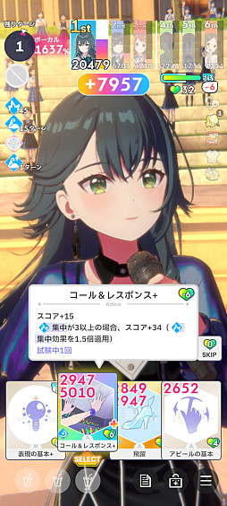 画像ギャラリー No.028のサムネイル画像 / 「学マス」サポカないないなPでも“評価S”は取れる――上ブレだけじゃねえ，手腕でトップアイドルを目指すための教科書
