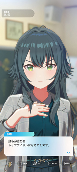 画像ギャラリー No.038のサムネイル画像 / 「学マス」サポカないないなPでも“評価S”は取れる――上ブレだけじゃねえ，手腕でトップアイドルを目指すための教科書
