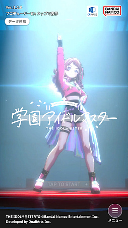 画像ギャラリー No.005のサムネイル画像 / 「学マス」の魅力はアイドルだけじゃねえ。“デッキ構築ローグライク”としてのおもしろさも伝えたい! 行ーくよーーーー!!
