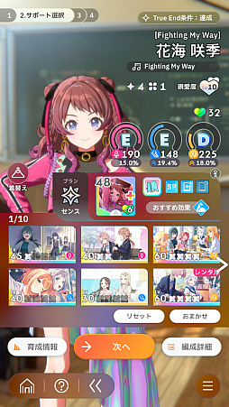 画像ギャラリー No.011のサムネイル画像 / 「学マス」の魅力はアイドルだけじゃねえ。“デッキ構築ローグライク”としてのおもしろさも伝えたい! 行ーくよーーーー!!