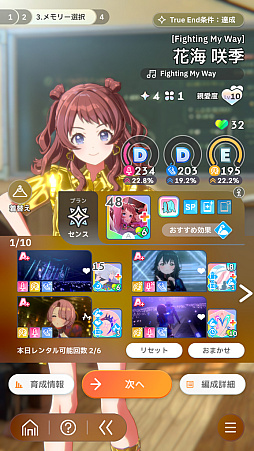 画像ギャラリー No.012のサムネイル画像 / 「学マス」の魅力はアイドルだけじゃねえ。“デッキ構築ローグライク”としてのおもしろさも伝えたい! 行ーくよーーーー!!