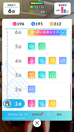 画像ギャラリー No.013のサムネイル画像 / 「学マス」の魅力はアイドルだけじゃねえ。“デッキ構築ローグライク”としてのおもしろさも伝えたい! 行ーくよーーーー!!