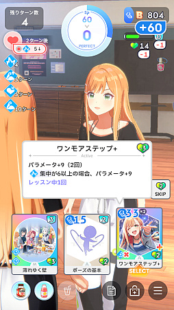 画像ギャラリー No.015のサムネイル画像 / 「学マス」の魅力はアイドルだけじゃねえ。“デッキ構築ローグライク”としてのおもしろさも伝えたい! 行ーくよーーーー!!