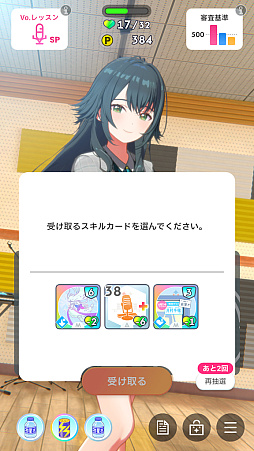 画像ギャラリー No.019のサムネイル画像 / 「学マス」の魅力はアイドルだけじゃねえ。“デッキ構築ローグライク”としてのおもしろさも伝えたい! 行ーくよーーーー!!