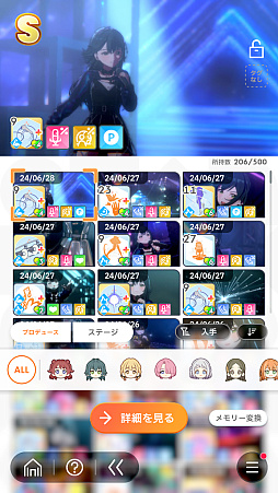 画像ギャラリー No.047のサムネイル画像 / 「学マス」の魅力はアイドルだけじゃねえ。“デッキ構築ローグライク”としてのおもしろさも伝えたい! 行ーくよーーーー!!