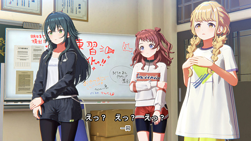 画像ギャラリー No.008のサムネイル画像 / 「学マス」センスとロジックってなんなの!?　プロデューサーなら“プランの教科書”を読んで，今夏はボクとキミとセミブルぅー！