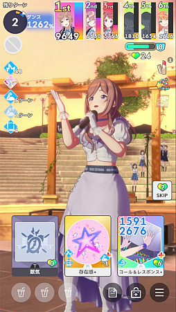 画像ギャラリー No.017のサムネイル画像 / 「学マス」センスとロジックってなんなの!?　プロデューサーなら“プランの教科書”を読んで，今夏はボクとキミとセミブルぅー！