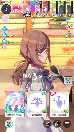画像ギャラリー No.018のサムネイル画像 / 「学マス」センスとロジックってなんなの!?　プロデューサーなら“プランの教科書”を読んで，今夏はボクとキミとセミブルぅー！