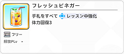 画像ギャラリー No.033のサムネイル画像 / 「学マス」センスとロジックってなんなの!?　プロデューサーなら“プランの教科書”を読んで，今夏はボクとキミとセミブルぅー！