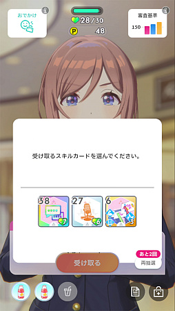 画像ギャラリー No.034のサムネイル画像 / 「学マス」センスとロジックってなんなの!?　プロデューサーなら“プランの教科書”を読んで，今夏はボクとキミとセミブルぅー！