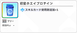 画像ギャラリー No.036のサムネイル画像 / 「学マス」センスとロジックってなんなの!?　プロデューサーなら“プランの教科書”を読んで，今夏はボクとキミとセミブルぅー！
