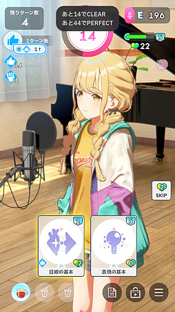 画像ギャラリー No.057のサムネイル画像 / 「学マス」センスとロジックってなんなの!?　プロデューサーなら“プランの教科書”を読んで，今夏はボクとキミとセミブルぅー！
