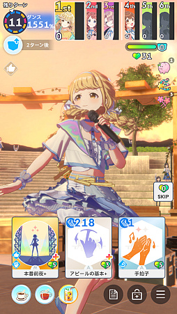 画像ギャラリー No.073のサムネイル画像 / 「学マス」センスとロジックってなんなの!?　プロデューサーなら“プランの教科書”を読んで，今夏はボクとキミとセミブルぅー！