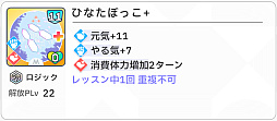 画像ギャラリー No.093のサムネイル画像 / 「学マス」センスとロジックってなんなの!?　プロデューサーなら“プランの教科書”を読んで，今夏はボクとキミとセミブルぅー！