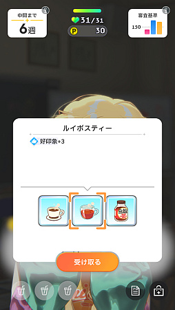 画像ギャラリー No.130のサムネイル画像 / 「学マス」センスとロジックってなんなの!?　プロデューサーなら“プランの教科書”を読んで，今夏はボクとキミとセミブルぅー！
