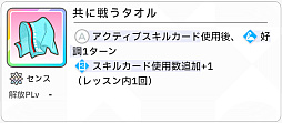 画像ギャラリー No.141のサムネイル画像 / 「学マス」センスとロジックってなんなの!?　プロデューサーなら“プランの教科書”を読んで，今夏はボクとキミとセミブルぅー！