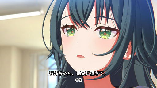 画像ギャラリー No.146のサムネイル画像 / 「学マス」センスとロジックってなんなの!?　プロデューサーなら“プランの教科書”を読んで，今夏はボクとキミとセミブルぅー！