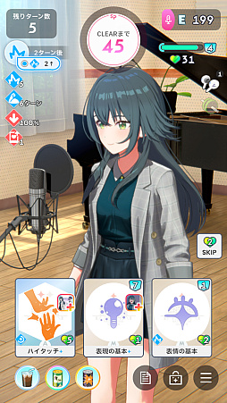 画像ギャラリー No.005のサムネイル画像 / 「学マス」新難度“マスター”に挑戦したら，手毬が授業中に筋トレやりだして，学力も上がり，ネクストステージにアセンションした件