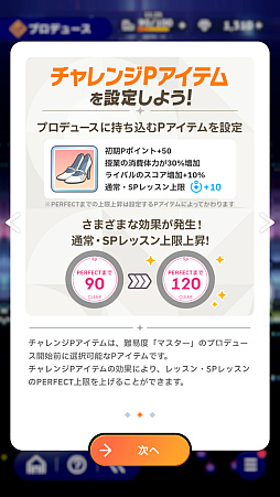 画像ギャラリー No.010のサムネイル画像 / 「学マス」新難度“マスター”に挑戦したら，手毬が授業中に筋トレやりだして，学力も上がり，ネクストステージにアセンションした件
