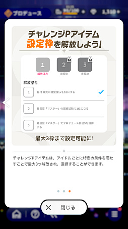 画像ギャラリー No.012のサムネイル画像 / 「学マス」新難度“マスター”に挑戦したら，手毬が授業中に筋トレやりだして，学力も上がり，ネクストステージにアセンションした件