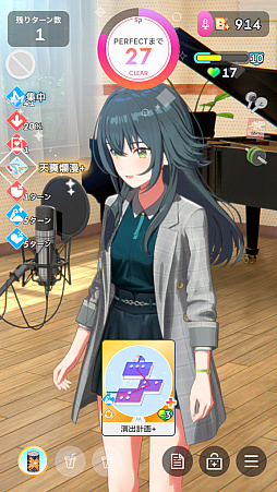 画像ギャラリー No.016のサムネイル画像 / 「学マス」新難度“マスター”に挑戦したら，手毬が授業中に筋トレやりだして，学力も上がり，ネクストステージにアセンションした件