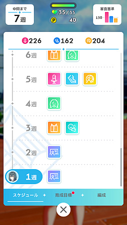画像ギャラリー No.017のサムネイル画像 / 「学マス」新難度“マスター”に挑戦したら，手毬が授業中に筋トレやりだして，学力も上がり，ネクストステージにアセンションした件