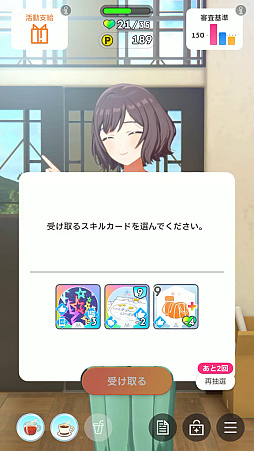 画像ギャラリー No.018のサムネイル画像 / 「学マス」新難度“マスター”に挑戦したら，手毬が授業中に筋トレやりだして，学力も上がり，ネクストステージにアセンションした件