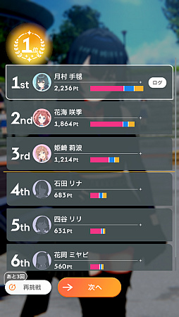 画像ギャラリー No.020のサムネイル画像 / 「学マス」新難度“マスター”に挑戦したら，手毬が授業中に筋トレやりだして，学力も上がり，ネクストステージにアセンションした件